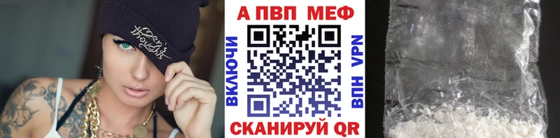 APVP VHQ  KRAKEN рабочий сайт  Дюртюли 