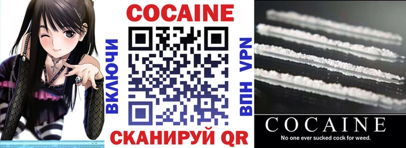 КОКАИН VHQ  Дюртюли 