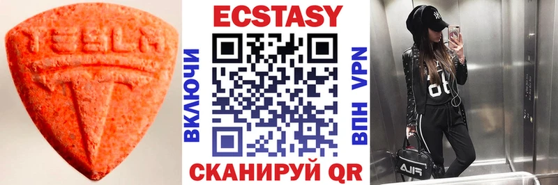 ЭКСТАЗИ бентли  Дюртюли 