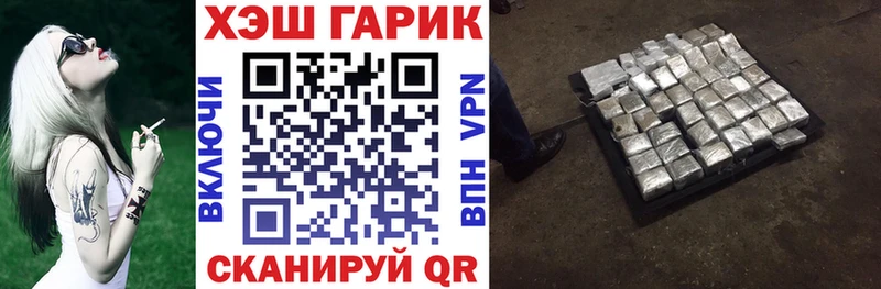 МЕГА ТОР  закладки  Дюртюли  ГАШИШ убойный 