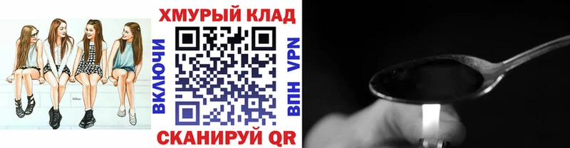 ГЕРОИН VHQ  где найти наркотики  Дюртюли 