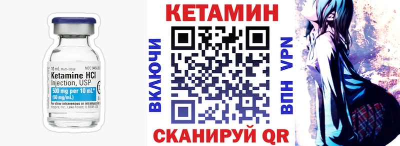 КЕТАМИН VHQ  OMG зеркало  Дюртюли  закладки 