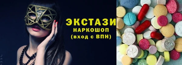 mix Алексин