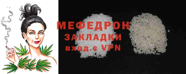 mix Алексин