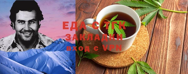 прущие грибы Алексеевка