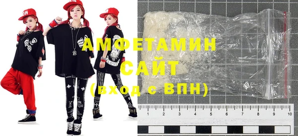 синтетический гашиш Алзамай