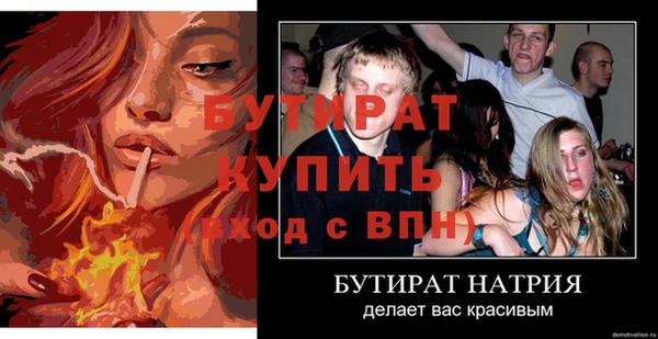 амф Арсеньев