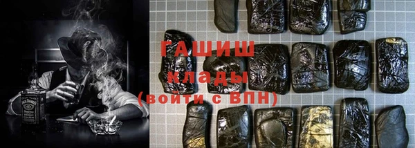 синтетический гашиш Алзамай