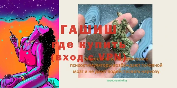 синтетический гашиш Алзамай