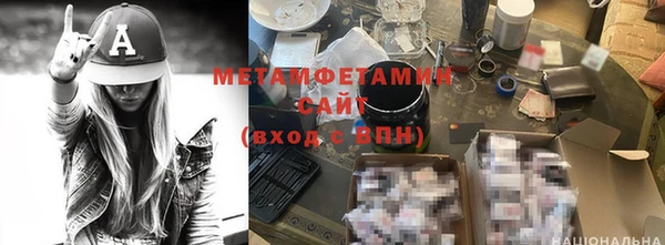синтетический гашиш Алзамай