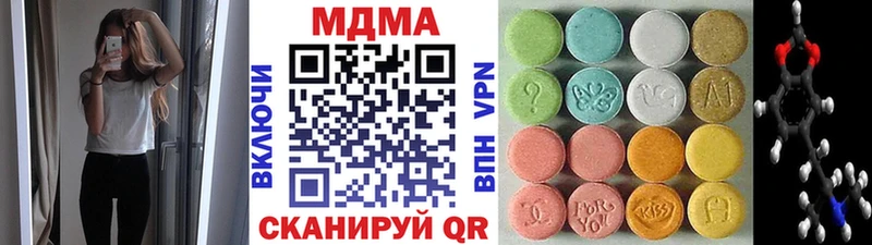MDMA crystal  Дюртюли 
