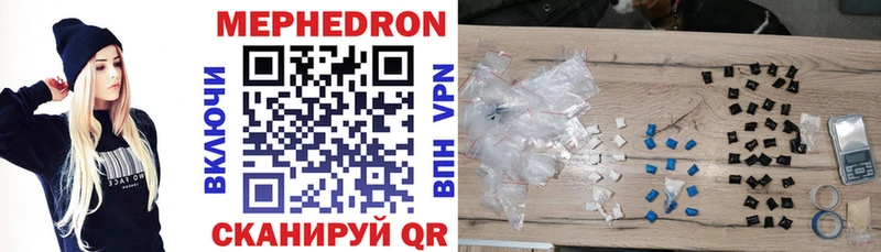 Мефедрон мука Дюртюли