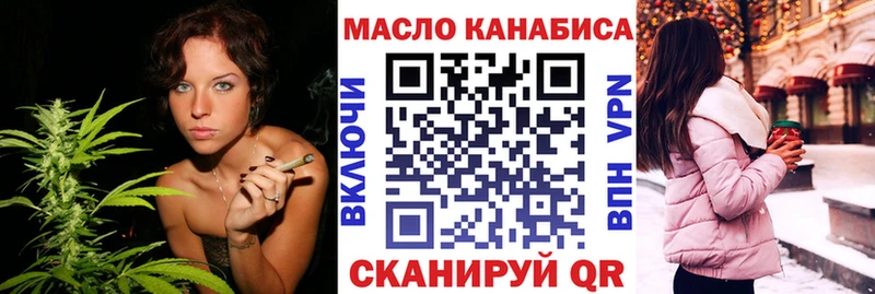 ТГК концентрат  ОМГ ОМГ как войти  Дюртюли  продажа наркотиков 