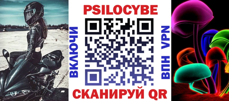 хочу   Дюртюли  Галлюциногенные грибы GOLDEN TEACHER 